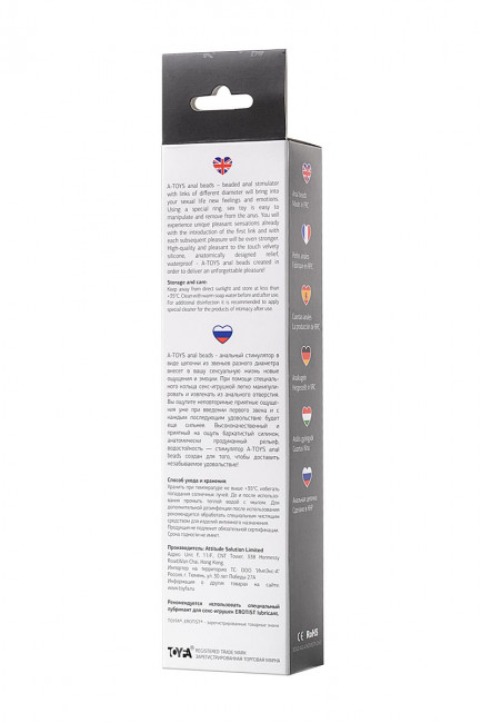 Анальная цепочка черного цвета A-toys - 19,5 см., A-toys Анальная цепочка черного цвета A-toys - 19,5 см., A-toys