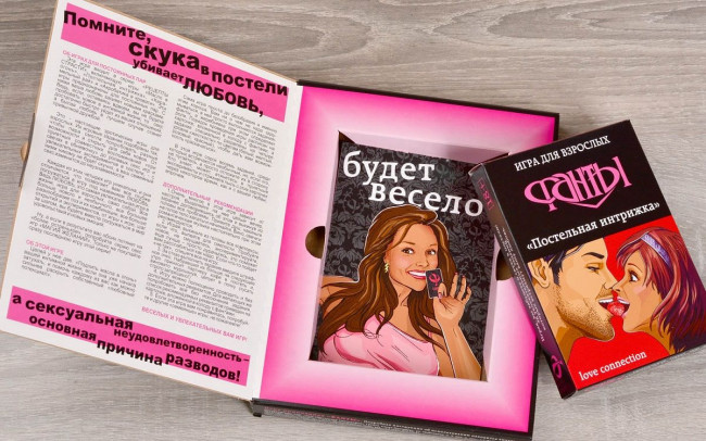 Эротическая игра "Фанты - Постельная интрижка", Фанты Эротическая игра "Фанты - Постельная интрижка", Фанты