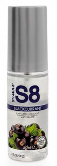 Лубрикант S8 Flavored Lube со вкусом чёрной смородины - 50 мл., Stimul8