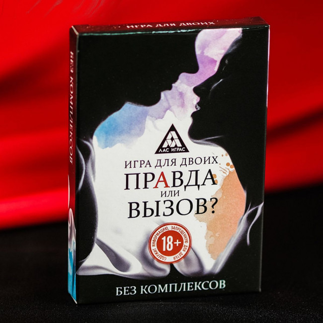 Секс-игра «Правда или вызов?» Секс-игра «Правда или вызов?»