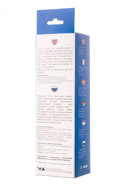 Телесный реалистичный мультискоростной вибратор A-Toys - 20,2 см., A-toys Телесный реалистичный мультискоростной вибратор A-Toys - 20,2 см., A-toys