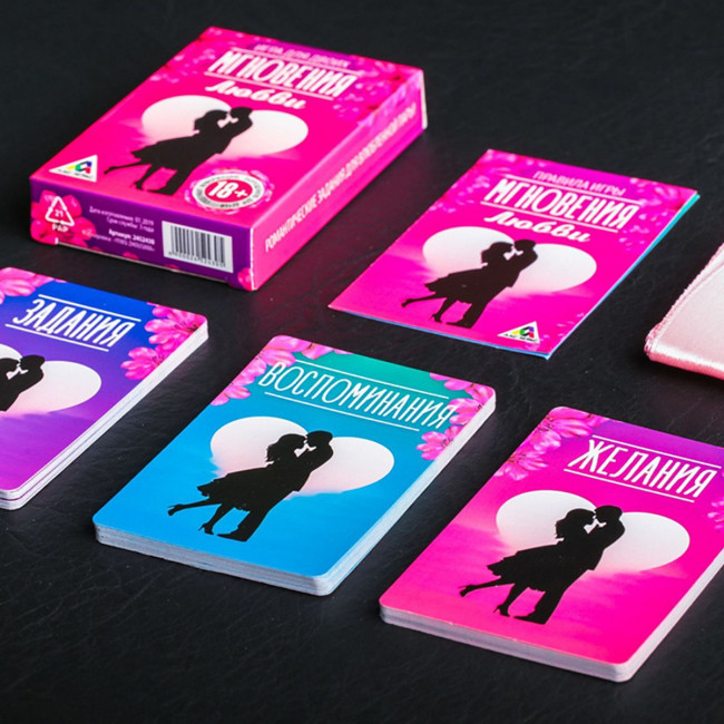 Романтическая игра для двоих "Мгновения любви" Романтическая игра для двоих "Мгновения любви"