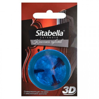 Насадка стимулирующая Sitabella 3D "Классика чувств", Sitabella