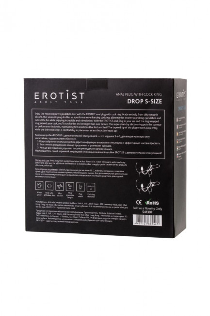 Тройное эрекционное кольцо с анальным хвостом Drop S-size, Erotist
