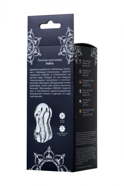 Прозрачный мастурбатор Lingam Indira, ToyFa Прозрачный мастурбатор Lingam Indira, ToyFa