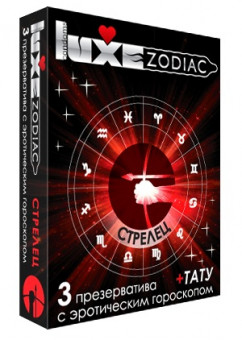 Презервативы LUXE Zodiac "Стрелец" - 3 шт., Luxe