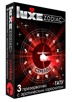 Презервативы LUXE Zodiac "Стрелец" - 3 шт., Luxe Презервативы LUXE Zodiac "Стрелец" - 3 шт., Luxe