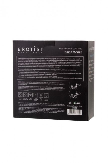 Тройное эрекционное кольцо с анальным хвостом Drop M-size, Erotist Тройное эрекционное кольцо с анальным хвостом Drop M-size, Erotist