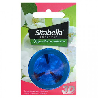 Насадка стимулирующая Sitabella 3D "Королевский жасмин" с ароматом жасмина, Sitabella