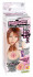 Телесный мастурбатор-вагина в колбе с вибрацией KABUKI NIGHTS TIGHT DELIGHT PINCH, NMC Телесный мастурбатор-вагина в колбе с вибрацией KABUKI NIGHTS TIGHT DELIGHT PINCH, NMC