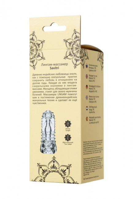 Прозрачный мастурбатор  Lingam Savitri, ToyFa