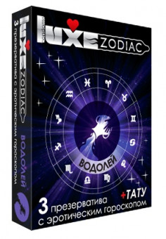 Презервативы LUXE Zodiac "Водолей" - 3 шт., Luxe