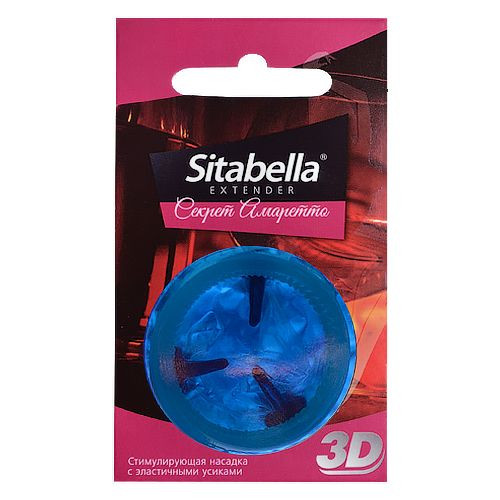 Насадка стимулирующая Sitabella 3D "Секрет амаретто" с ароматом амаретто, Sitabella
