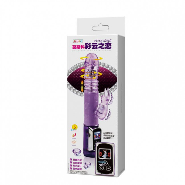 Фиолетовый вибратор Up and Down Love Doudse с ротацией - 22,4 см., Baile Фиолетовый вибратор Up and Down Love Doudse с ротацией - 22,4 см., Baile