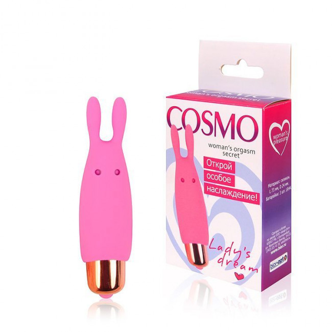 Маленький розовый силиконовый вибромассажер - 7,3 см., Bior toys Маленький розовый силиконовый вибромассажер - 7,3 см., Bior toys