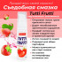Гель-смазка Tutti-frutti с земляничным вкусом - 30 гр., Биоритм Гель-смазка Tutti-frutti с земляничным вкусом - 30 гр., Биоритм