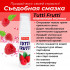 Гель-смазка Tutti-frutti с малиновым вкусом - 30 гр., Биоритм Гель-смазка Tutti-frutti с малиновым вкусом - 30 гр., Биоритм