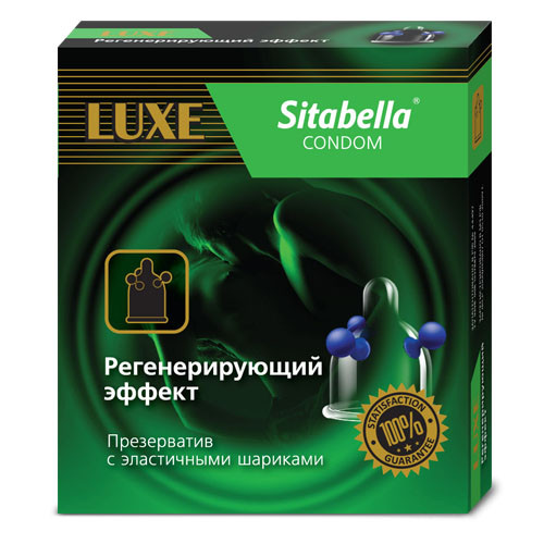 Презерватив Sitabella с шариками и со смазкой с регенерирующим эффектом - 1 шт., Sitabella