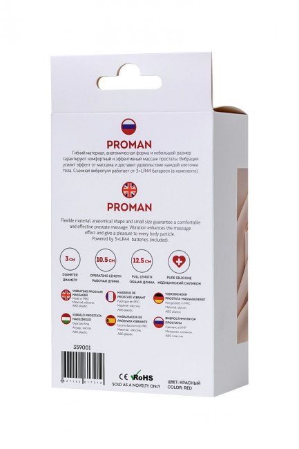 Красный силиконовый вибростимулятор простаты Proman - 12,5 см., ToyFa