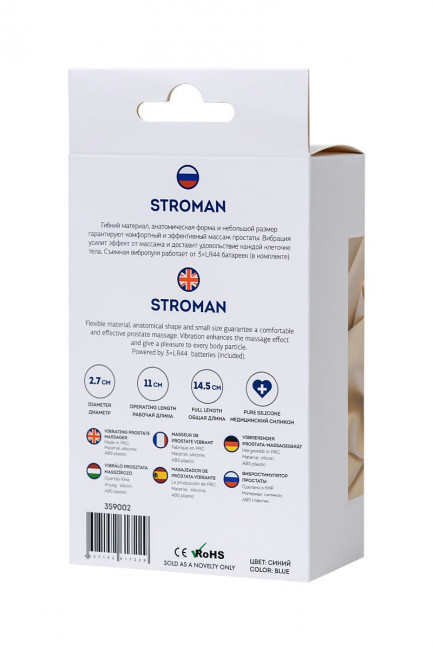 Синий силиконовый вибростимулятор простаты Stroman - 14,5 см., ToyFa Синий силиконовый вибростимулятор простаты Stroman - 14,5 см., ToyFa