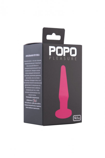 Розовая анальная втулка POPO Pleasure - 12,1 см., POPO Pleasure