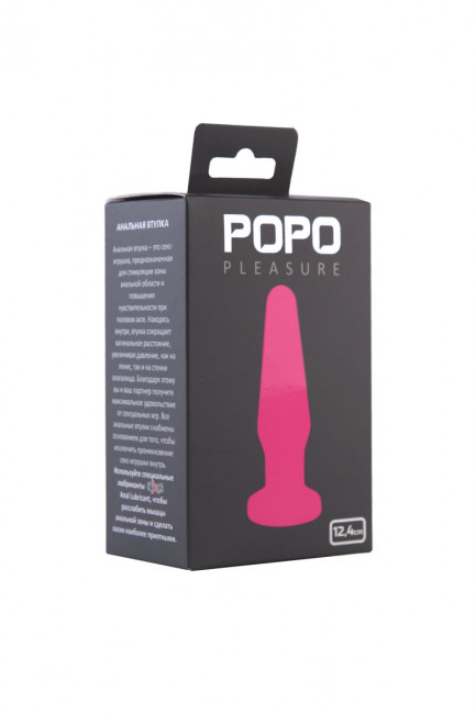Розовая анальная втулка с закруглённой головкой POPO Pleasure - 12,4 см., POPO Pleasure