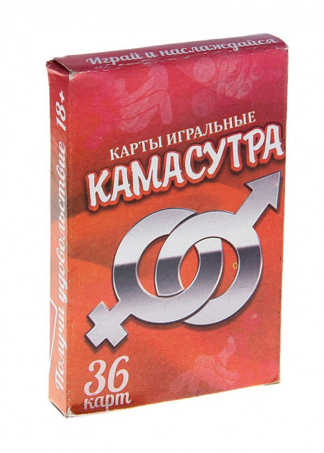 Игральные карты - Камасутра, Сима-Ленд