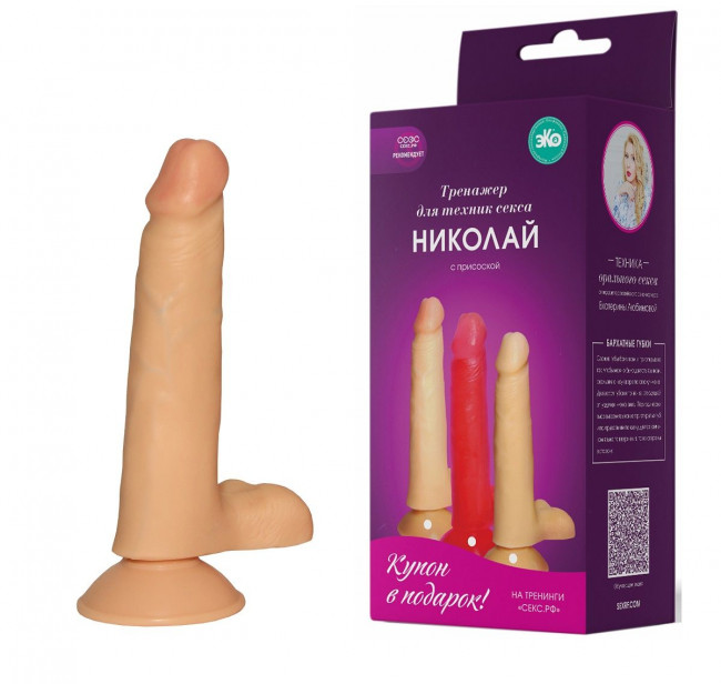 Телесный тренажёр для техник секса на присоске - 16,5 см., Сумерки богов Телесный тренажёр для техник секса на присоске - 16,5 см., Сумерки богов