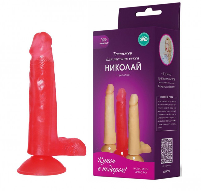 Розовый тренажёр для техник секса на присоске - 17,5 см., Сумерки богов