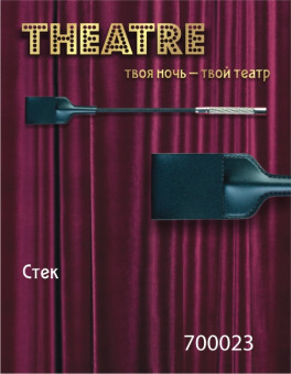 Чёрный стек с мягким кожаным шлепком - 44 см., ToyFa