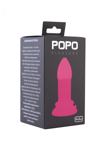 Розовая анальная втулка большого размера POPO Pleasure - 14,0 см., POPO Pleasure