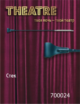 Чёрный стек с треугольным кожаным шлепком - 65 см., ToyFa