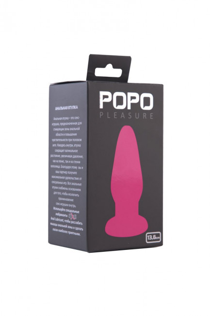 Розовая анальная втулка из эластомера POPO Pleasure - 13,6 см., POPO Pleasure