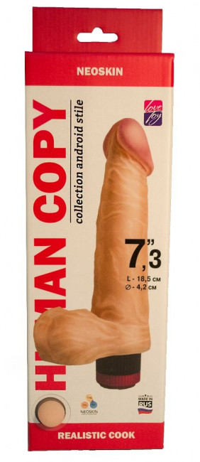 Телесный вибромассажёр HUMAN COPY 7,3" - 18,5 см., LOVETOY (А-Полимер)
