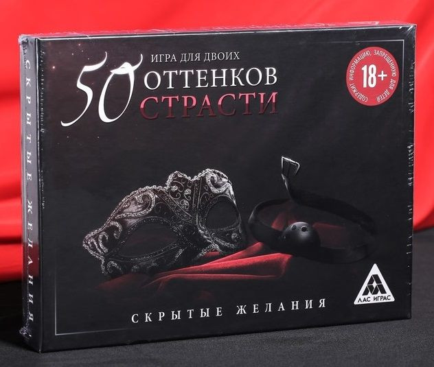 Игра для двоих "50 оттенков страсти. Скрытые желания", Сима-Ленд