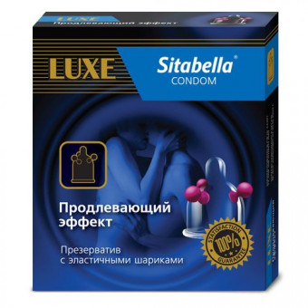Презерватив Sitabella "Продлевающий эффект" с шариками - 1 шт., Sitabella