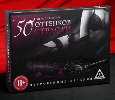 Игра для двоих "50 оттенков страсти. Откровенные желания", Сима-Ленд