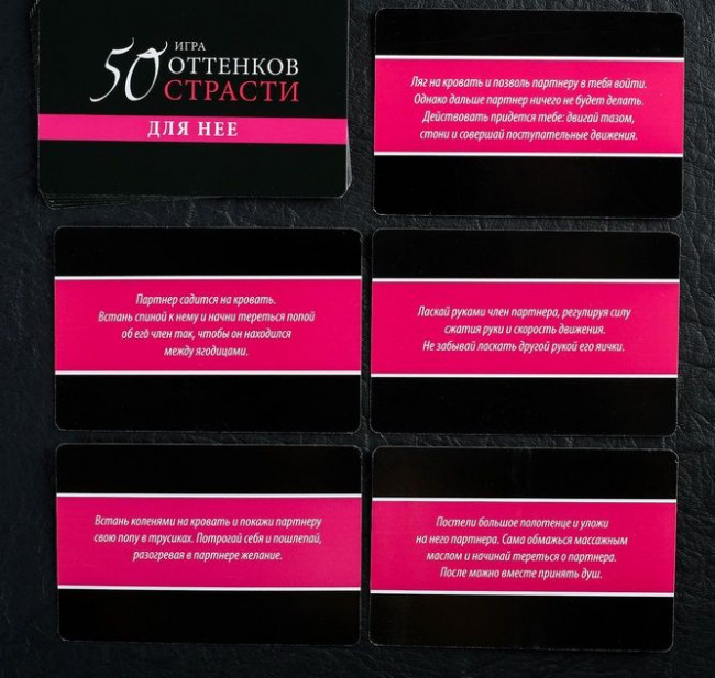 Игра для двоих "50 оттенков страсти. Откровенные желания", Сима-Ленд Игра для двоих "50 оттенков страсти. Откровенные желания", Сима-Ленд