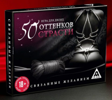 Игра для двоих "50 оттенков страсти. Связанные желанием", Сима-Ленд