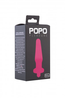 Розовая вибровтулка с закруглённым кончиком POPO Pleasure - 12,4 см., POPO Pleasure