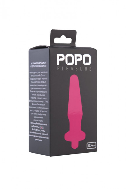 Розовая вибровтулка с закруглённым кончиком POPO Pleasure - 12,4 см., POPO Pleasure Розовая вибровтулка с закруглённым кончиком POPO Pleasure - 12,4 см., POPO Pleasure