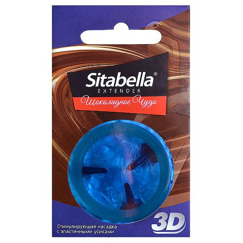 Насадка стимулирующая Sitabella 3D "Шоколадное чудо" с ароматом шоколада, Sitabella