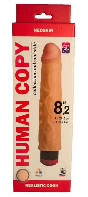 Телесный вибромассажёр HUMAN COPY 8,2" - 21,6 см., LOVETOY (А-Полимер)