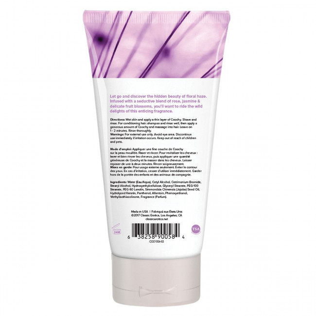 Увлажняющий комплекс COOCHY Floral Hazel - 100 мл., Coochy