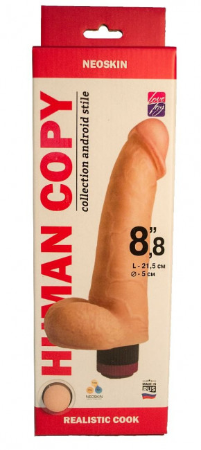 Телесный вибромассажёр HUMAN COPY 8,8" - 21,5 см., LOVETOY (А-Полимер)