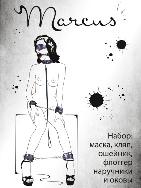 Большой кружевной набор пурпурного цвета: маска, наручники, оковы, ошейник, флоггер, кляп, ToyFa