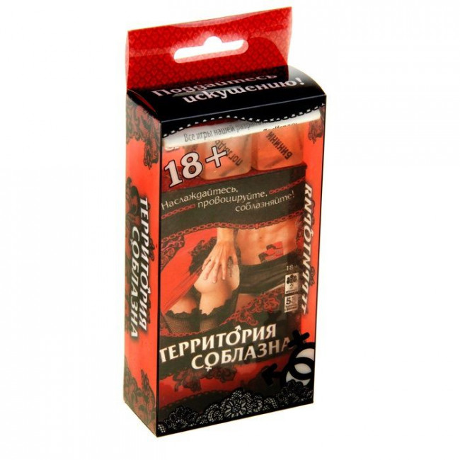 Игра "Территория соблазна" с кубиками и картами-фантами, Сима-Ленд Игра "Территория соблазна" с кубиками и картами-фантами, Сима-Ленд