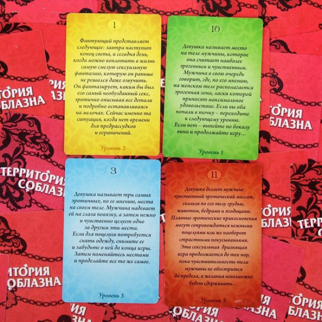 Игра "Территория соблазна" с кубиками и картами-фантами, Сима-Ленд Игра "Территория соблазна" с кубиками и картами-фантами, Сима-Ленд