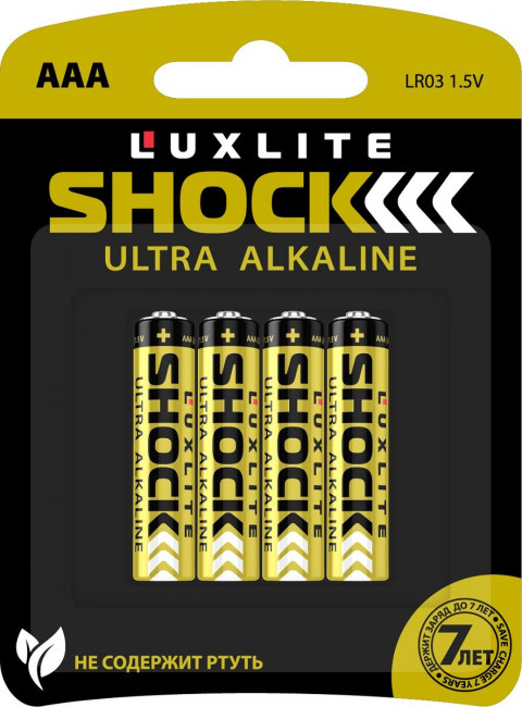 Батарейки Luxlite Shock (GOLD) типа ААА - 4 шт. Батарейки Luxlite Shock (GOLD) типа ААА - 4 шт.
