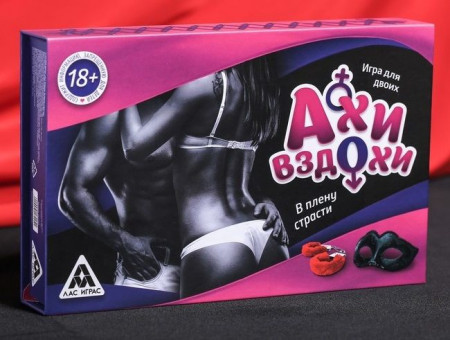 Игра для двоих "Ахи-вздохи. В плену страсти", Сима-Ленд